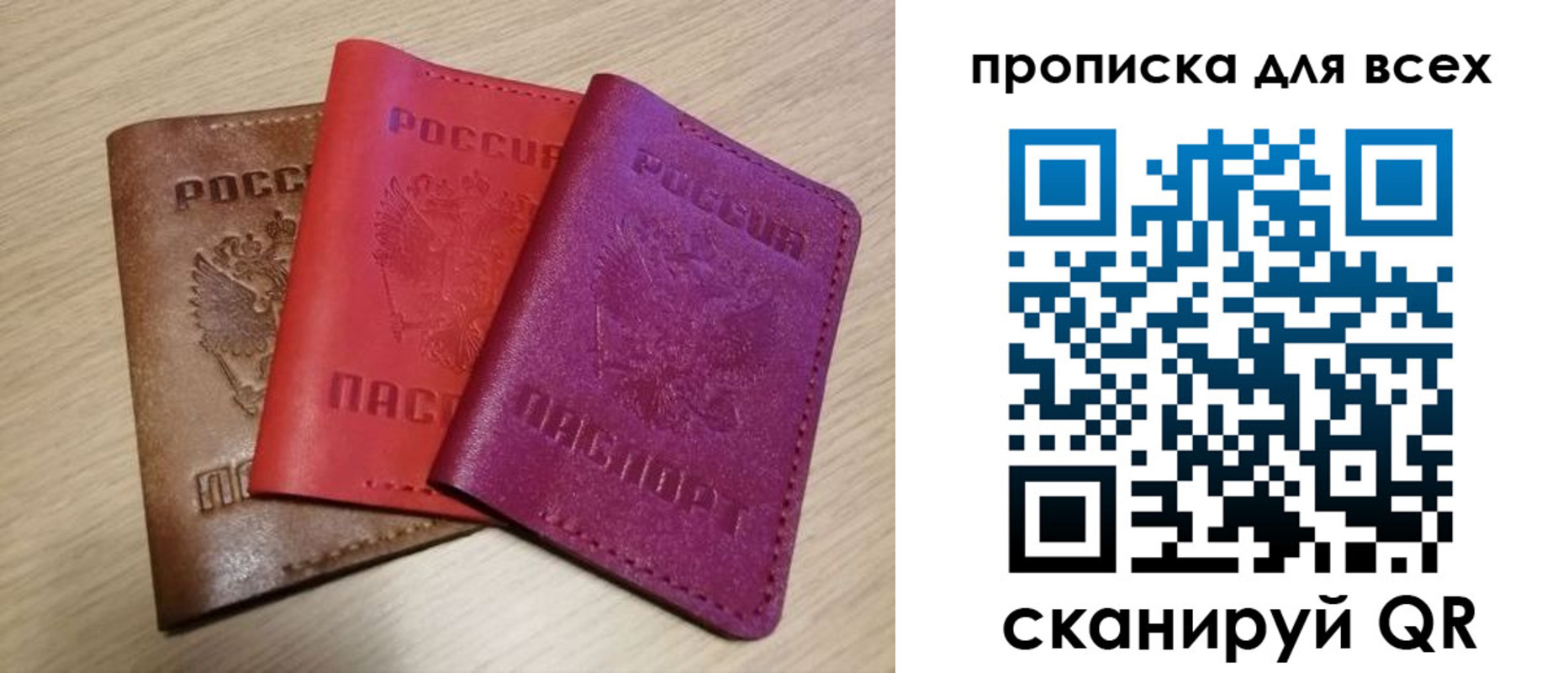 прописка для школы в Новоалександровске