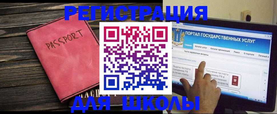 временная регистрация 2025 в Новоалександровске